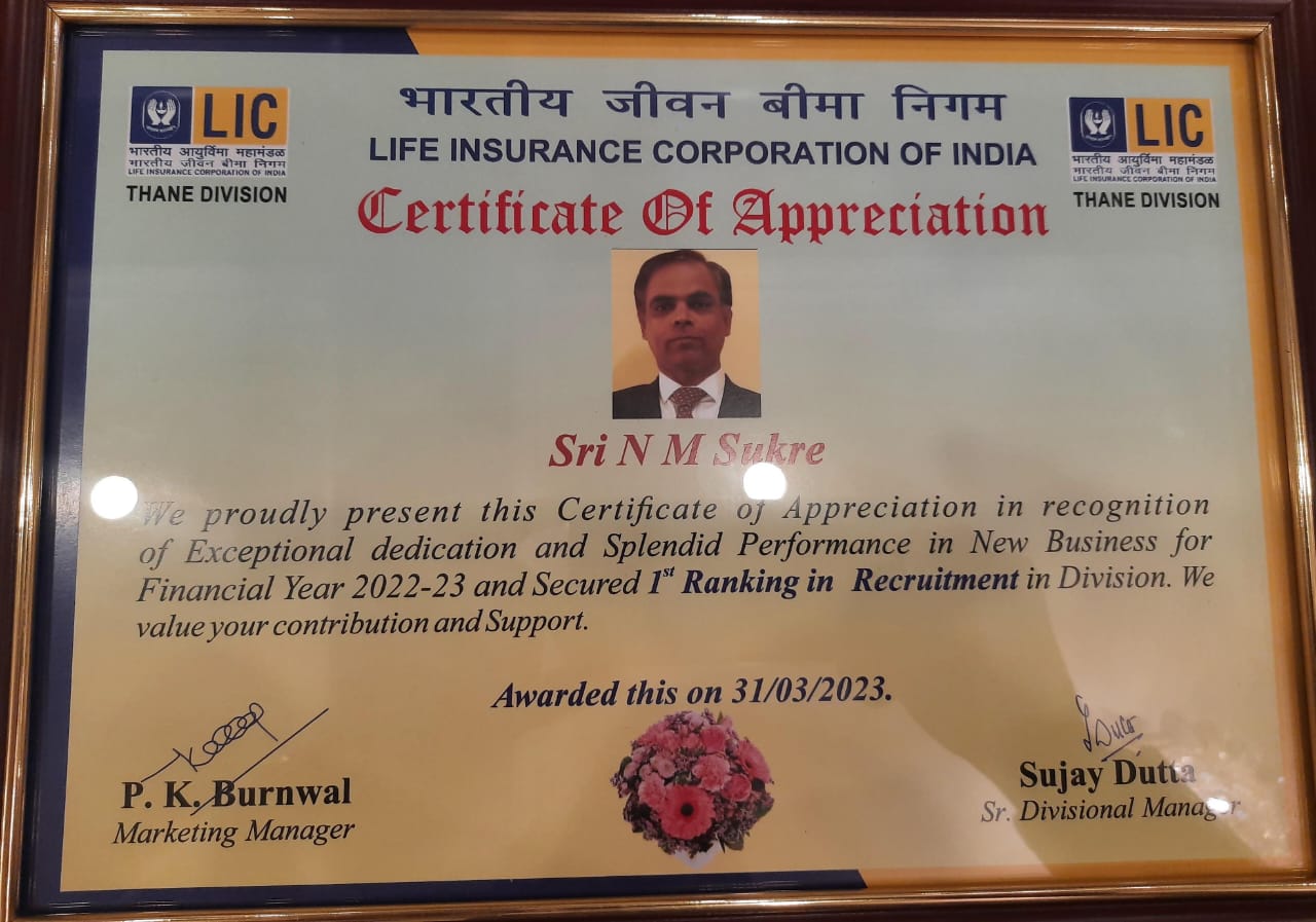 Achievement