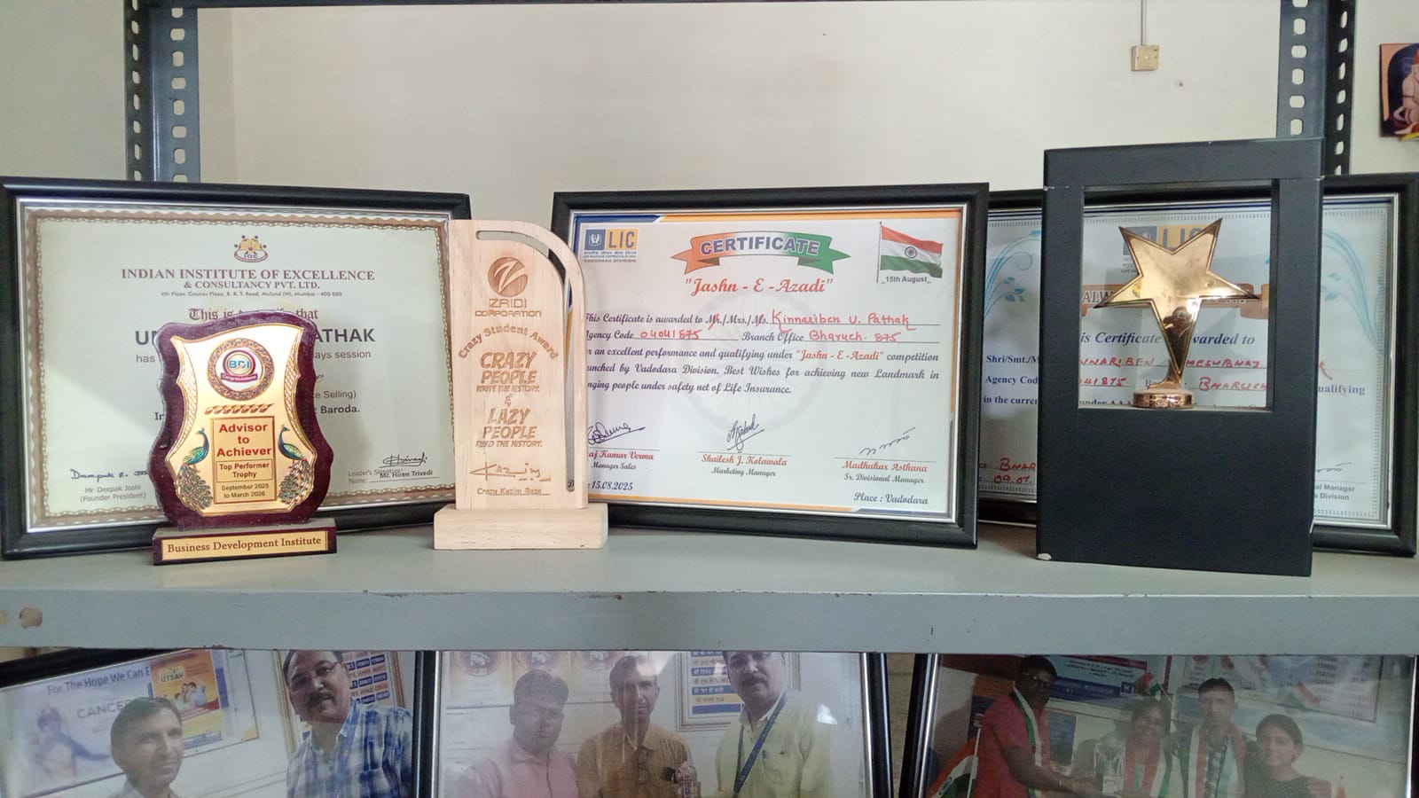 Achievement