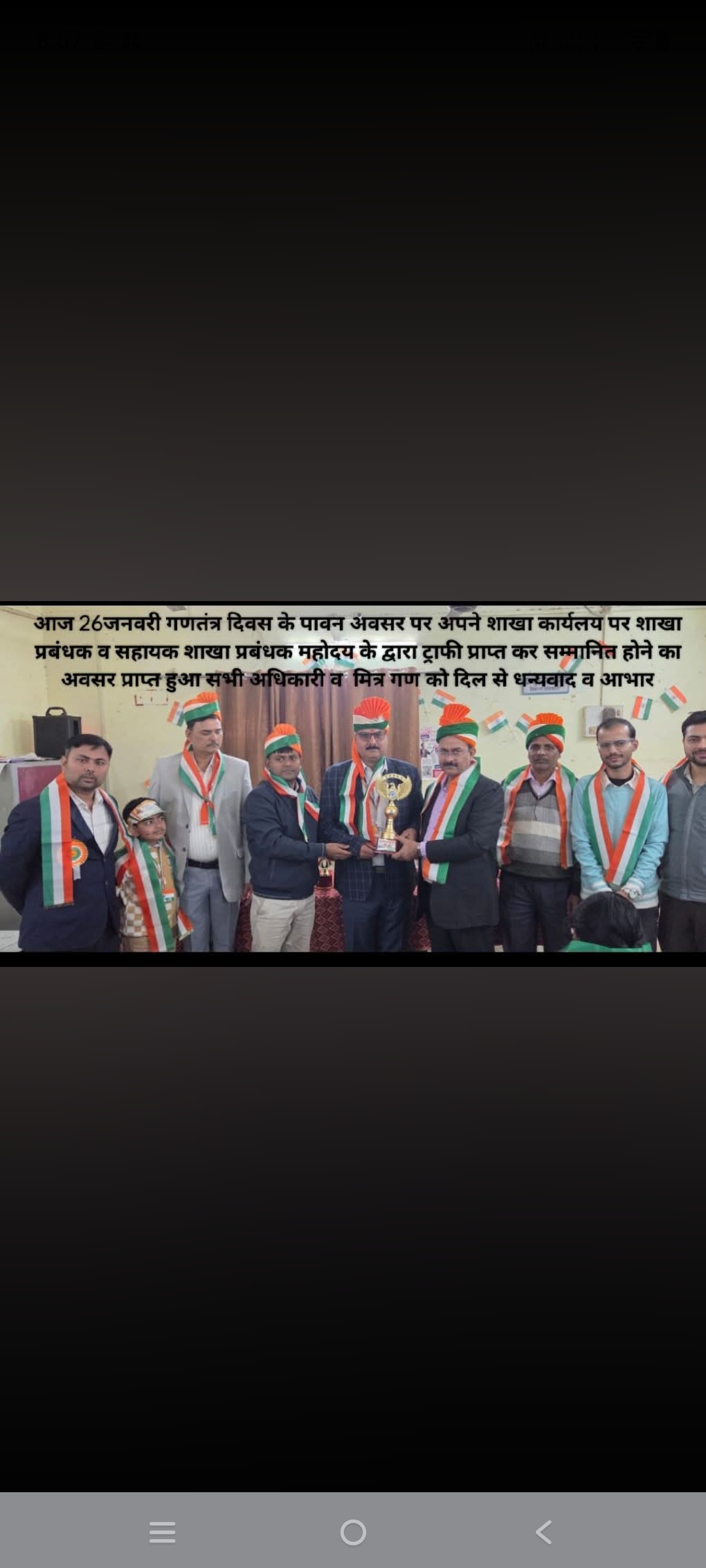Achievement