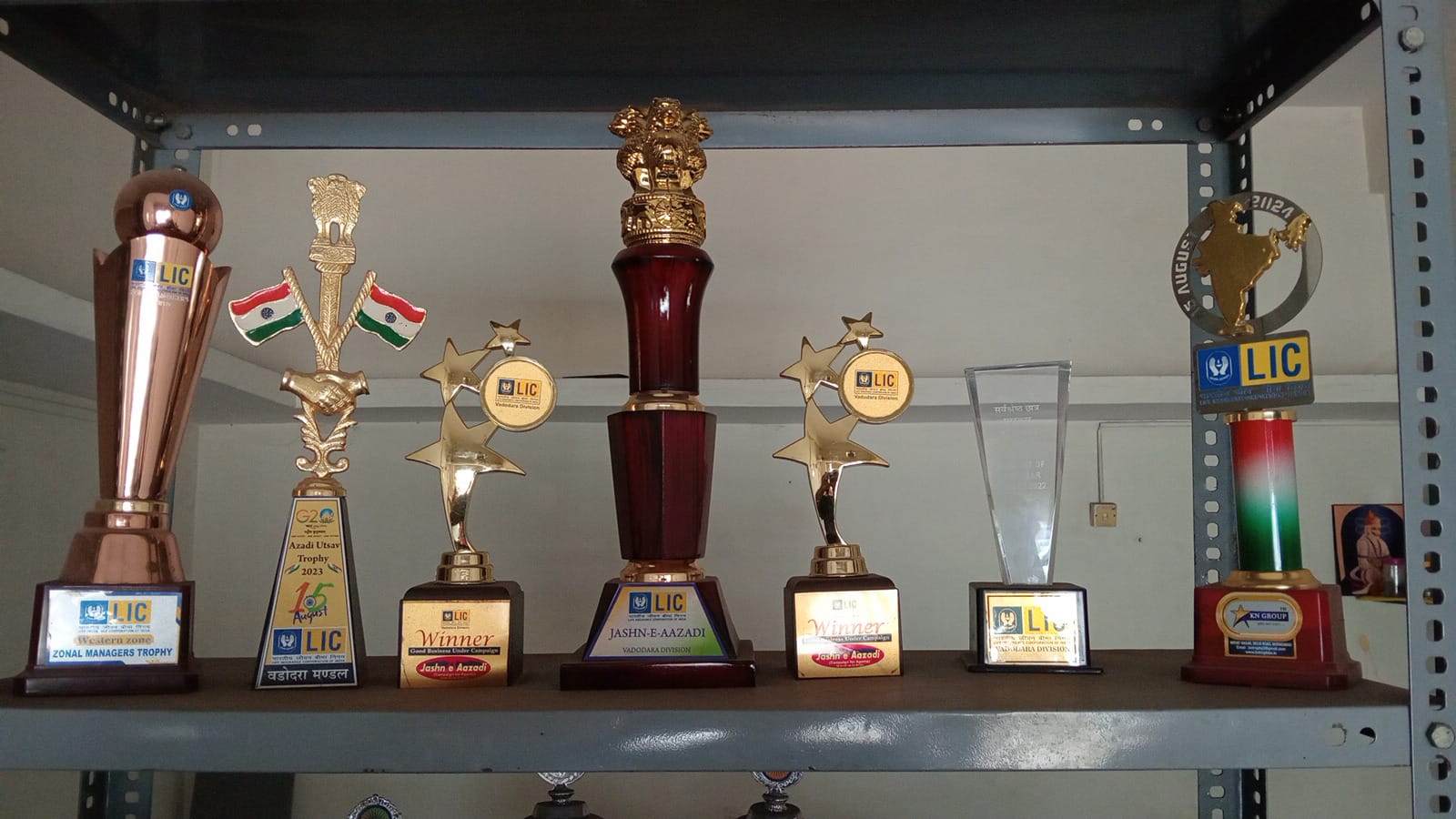 Achievement