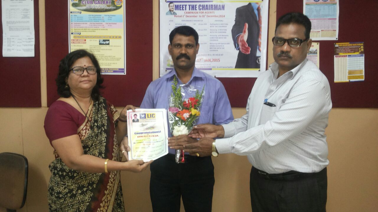 Achievement